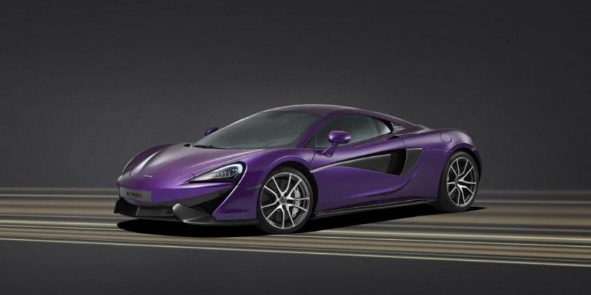 McLaren 570S by MSO (2016)