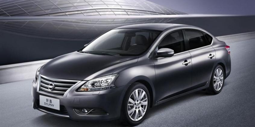 Nissan Sylphy Concept