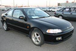 Honda Civic V Coupe